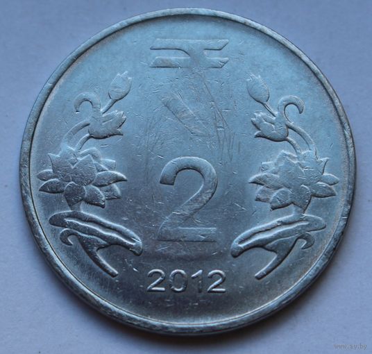Индия, 2 рупии 2012 г.