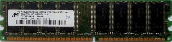 Оперативная память M Country of U.K.256МВ DDR,333,CL2.5