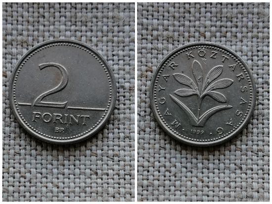 Венгрия 2 форинта 1999