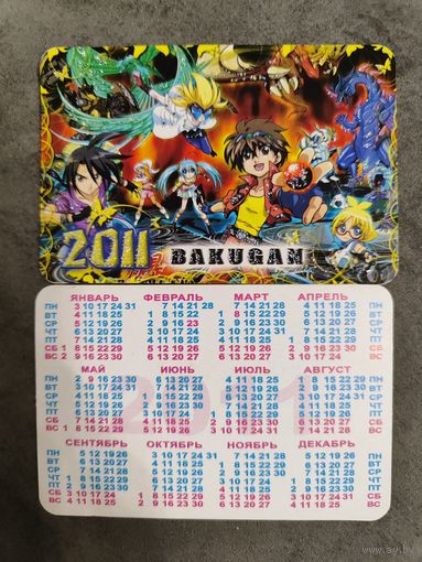 Календарик Мультяшки 2011