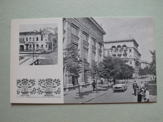 Могилев. Улица Крыленко // Разрушенный Могилев; 1967, чистая.