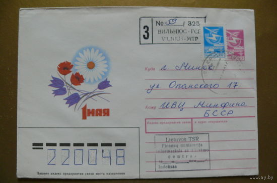 Чмаров В., ХМК, 1 Мая; 1987, 1988, подписан.