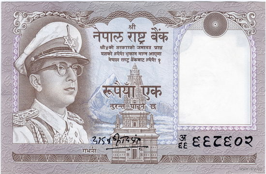 Непал, 1 рупия, 1972 г., редкая