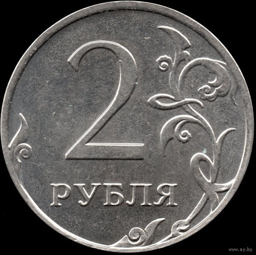 Россия 2 рубля 2013 г. ММД Y#834a (44)
