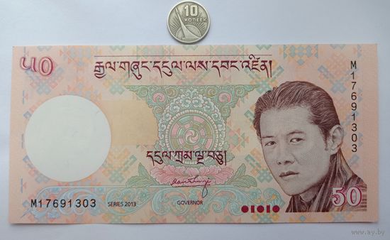 Werty71 Бутан 50 нгултрум 2013 UNC банкнота