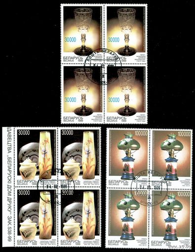 Художественное стекло Беларусь 1999 год (320-322) серия из 3-х марок в квартблоках