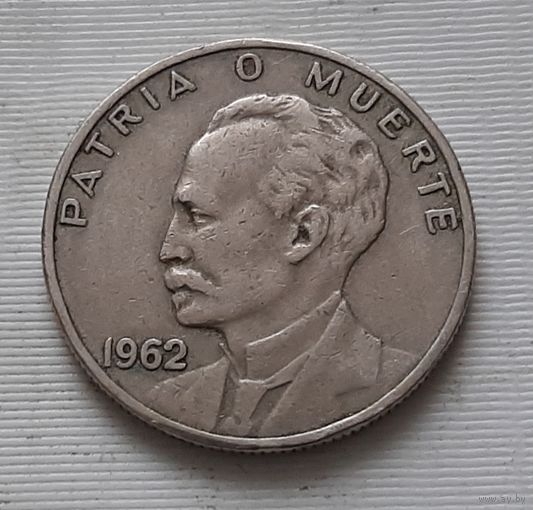 20 сентаво 1962 г. Куба