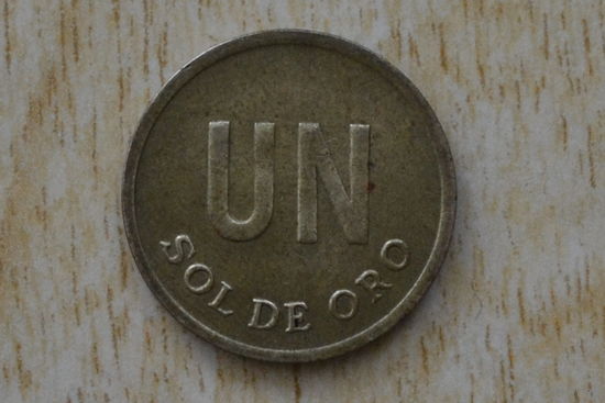 Перу 1 соль 1976
