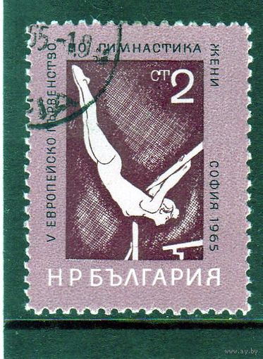 Болгария. Ми-1559.Чемпионат Европы по гимнастике среди женщин.София.1965