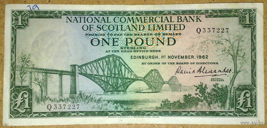 Шотландия 1 фунт 1962г