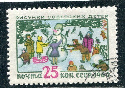 СССР 1960.. Рисуют дети. Зима