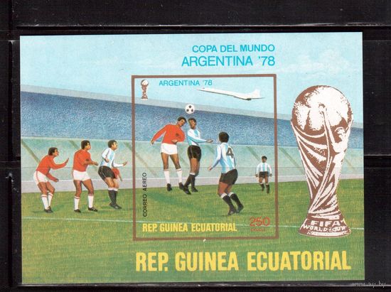 Гвинея Экваториальная-1977, (Мих.Бл.264В),  ** , Спорт, Футбол,ЧМ-1978