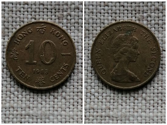 Гонконг 10 центов 1983