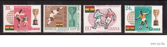 Гана-1966 (Мих.269-) , ** , ЧМ по футболу, 4 марки