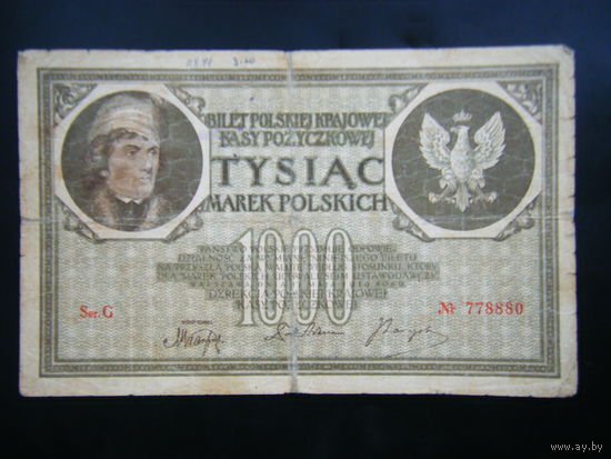 1000 марок 1919г.