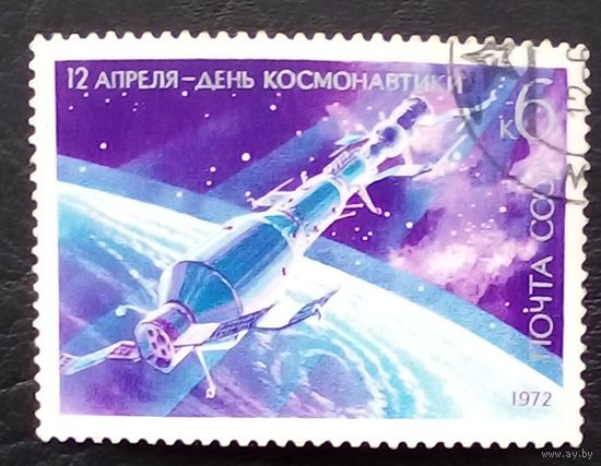 Распродажа марок СССР космос