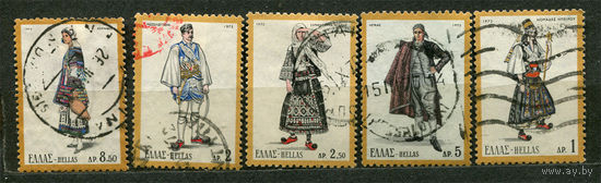 Народные костюмы. Греция. 1972. Серия 5 марок