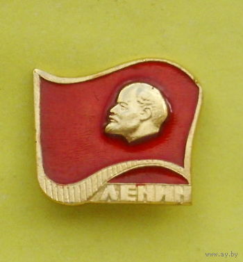 Ленин. Е-14.
