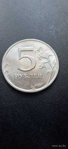 Россия 5 рублей 2009 г. - магнитная