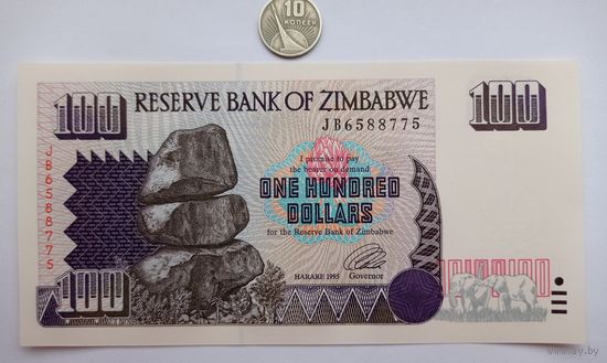 Werty71 Зимбабве 100 долларов 1995  UNC банкнота