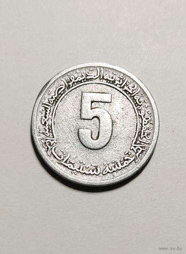5 сантимов 1974 года Алжир