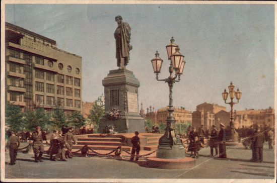 1953 год Москва Памятник А.Пушкину