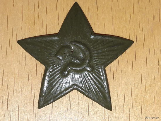 Кокарда Звезда пришивная 36 мм. жесть