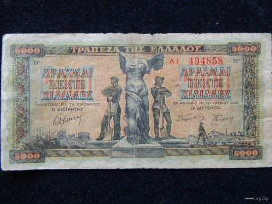 Греция 5000 драхм 1942 г