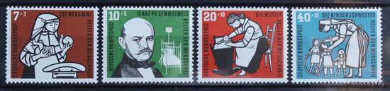 Помощники человечества, Германия, 1956 год, 4 марки