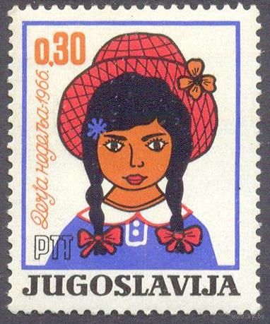 Югославия девочка