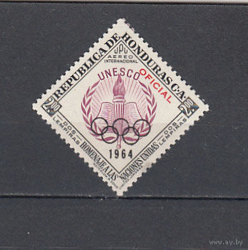 Спорт. Олимпийские игры "Рим 1964". Гондурас. 1964. 1 марка (OFICIAL). Michel N 218 (8,0 е)