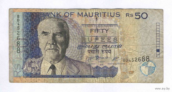Маврикий, 50 рупий образца 2009 г.