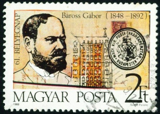 День почтовой марки Венгрия 1988 год 1 марка