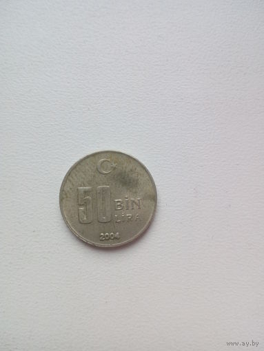 50 бин лира 2004г. Турция