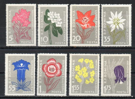 Цветы Румыния 1957 год серия из 8 марок