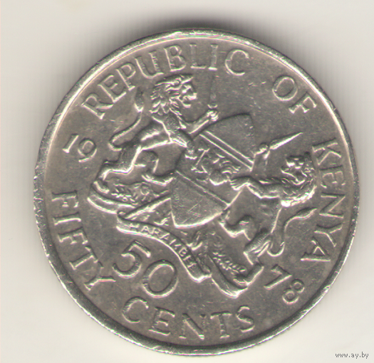50 центов 1978 г.