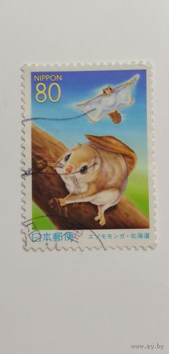 Япония 2002. Префектурные марки - Хоккайдо. Полная серия