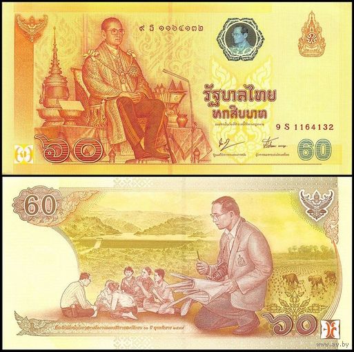 Таиланд 60 бат образца 2006 года UNC p116 (Бона в буклете)