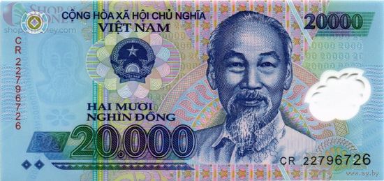 Вьетнам 20000 донгов 2022 UNC (банкнота из пачки)