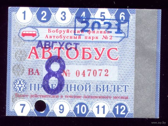 Проездной билет Бобруйск Автобус АВГУСТ 2021