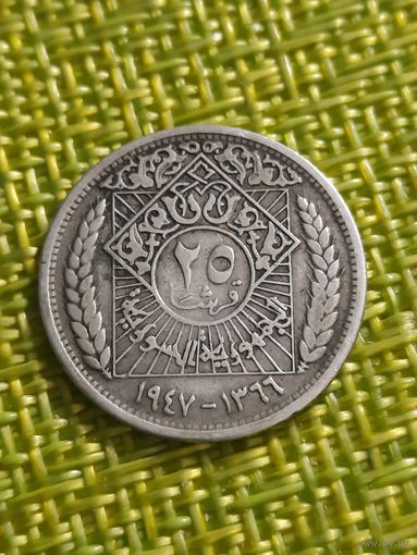 Сирия 25 пиастров 1947 (1366) г. Серебро