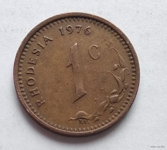 Родезия 1 цент, 1976  5-8-29