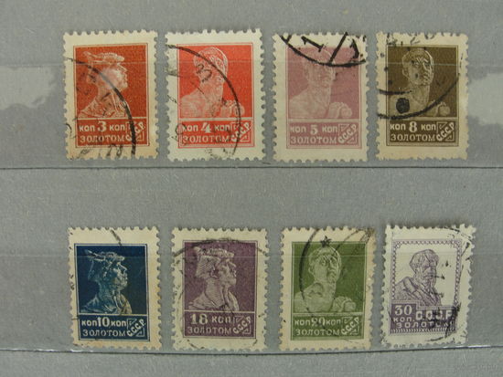 Продажа коллекции! Почтовые марки СССР 1925г.  бум. с ВЗ