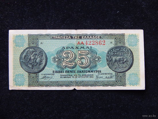 Греция 25 000 000 драхм 1944 г
