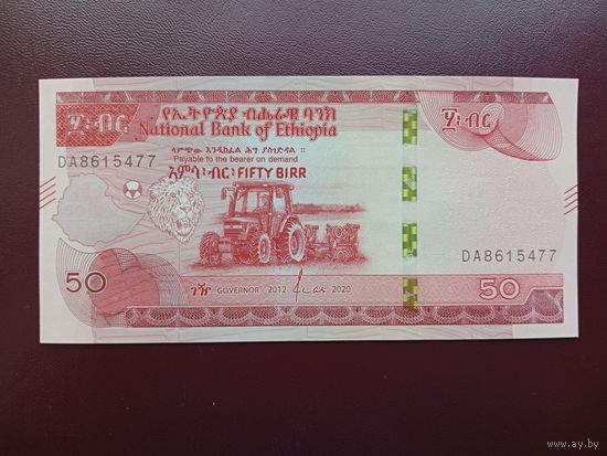 Эфиопия 50 бырр 2020 UNC