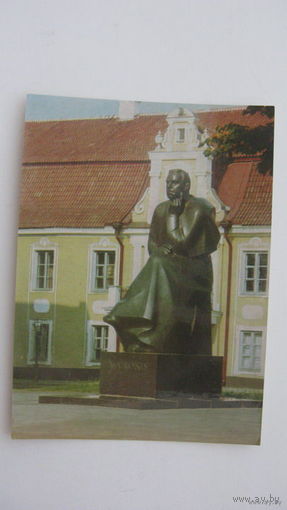 Памятник (  1978 ) Литва г. Каунас поэт Майронис