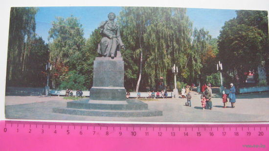 Пушкин памятник г. Киев  1984 г