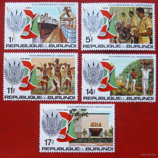 Бурунди. 15 лет независимости. ( 5 марок ) 1977 года. 9-3.