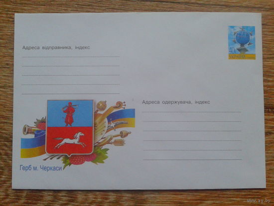 Украина 2002 хмк герб г. Черкассы