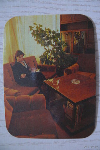 Календарик, 1989, Госстрах. Страхование имущества.